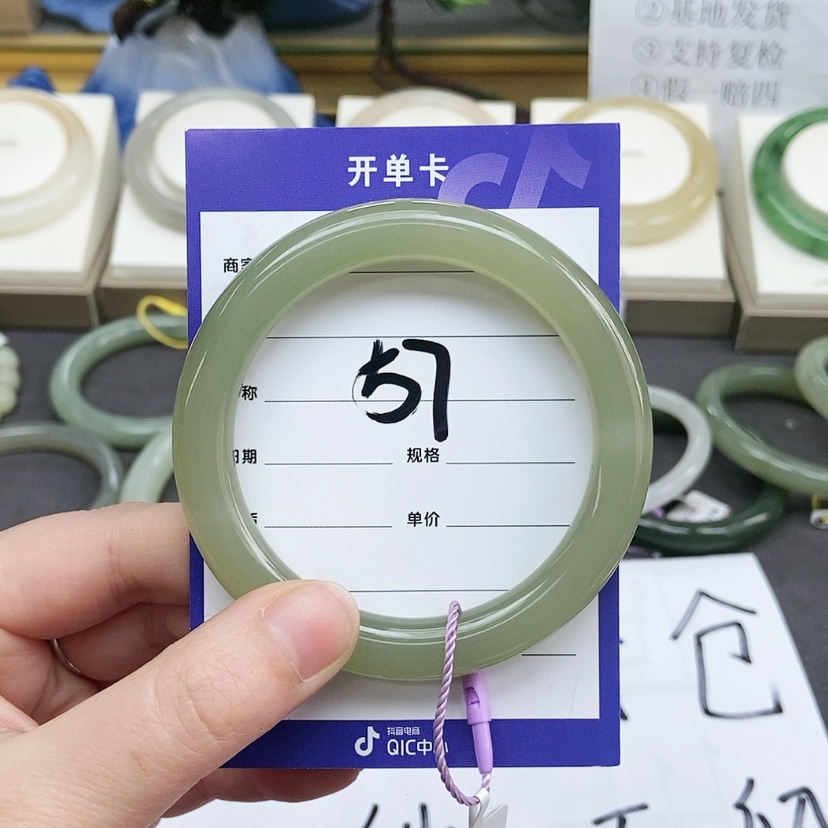 【闪购商品】和田玉手镯未镶嵌