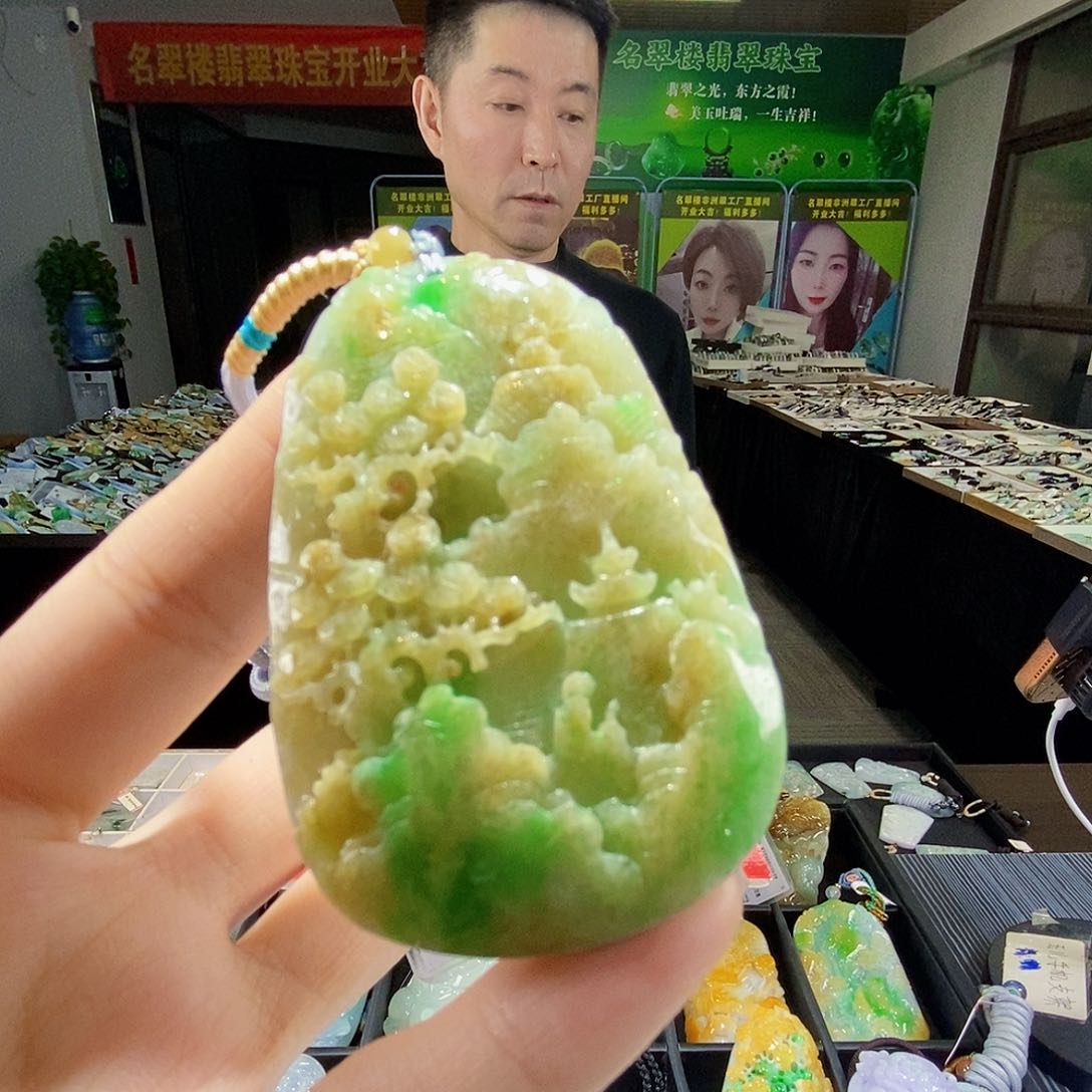 颈饰未镶嵌翡翠翡翠