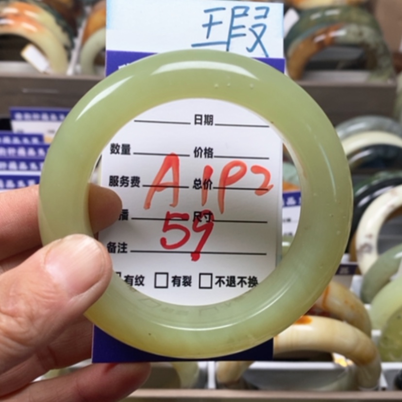 【闪购商品】蛇纹石玉手镯未镶嵌?****?