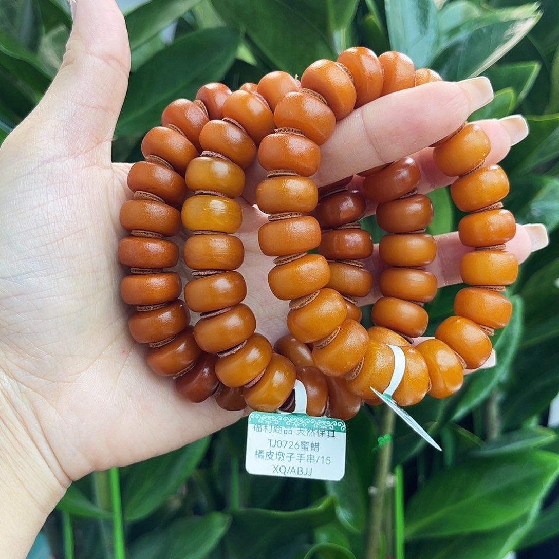 未镶嵌琥珀手链15m多样性发其一