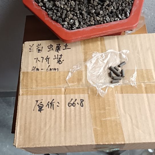 贵***人兰菌黑山土虫屎颗粒7.7斤