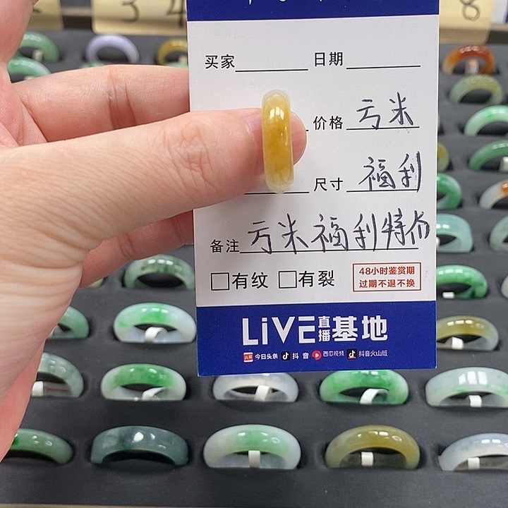 翡翠戒指未镶嵌a货11圈zz