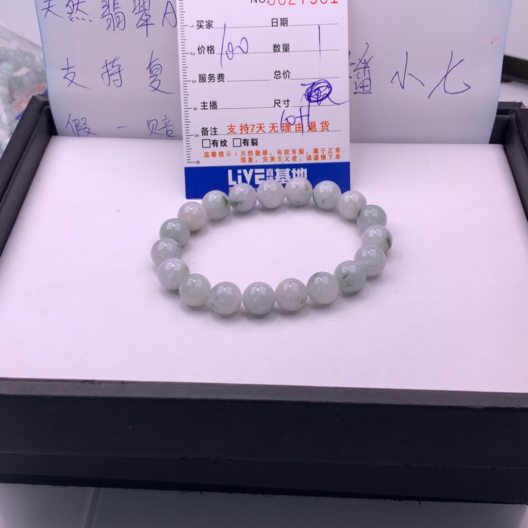 翡翠未镶嵌手链多样性