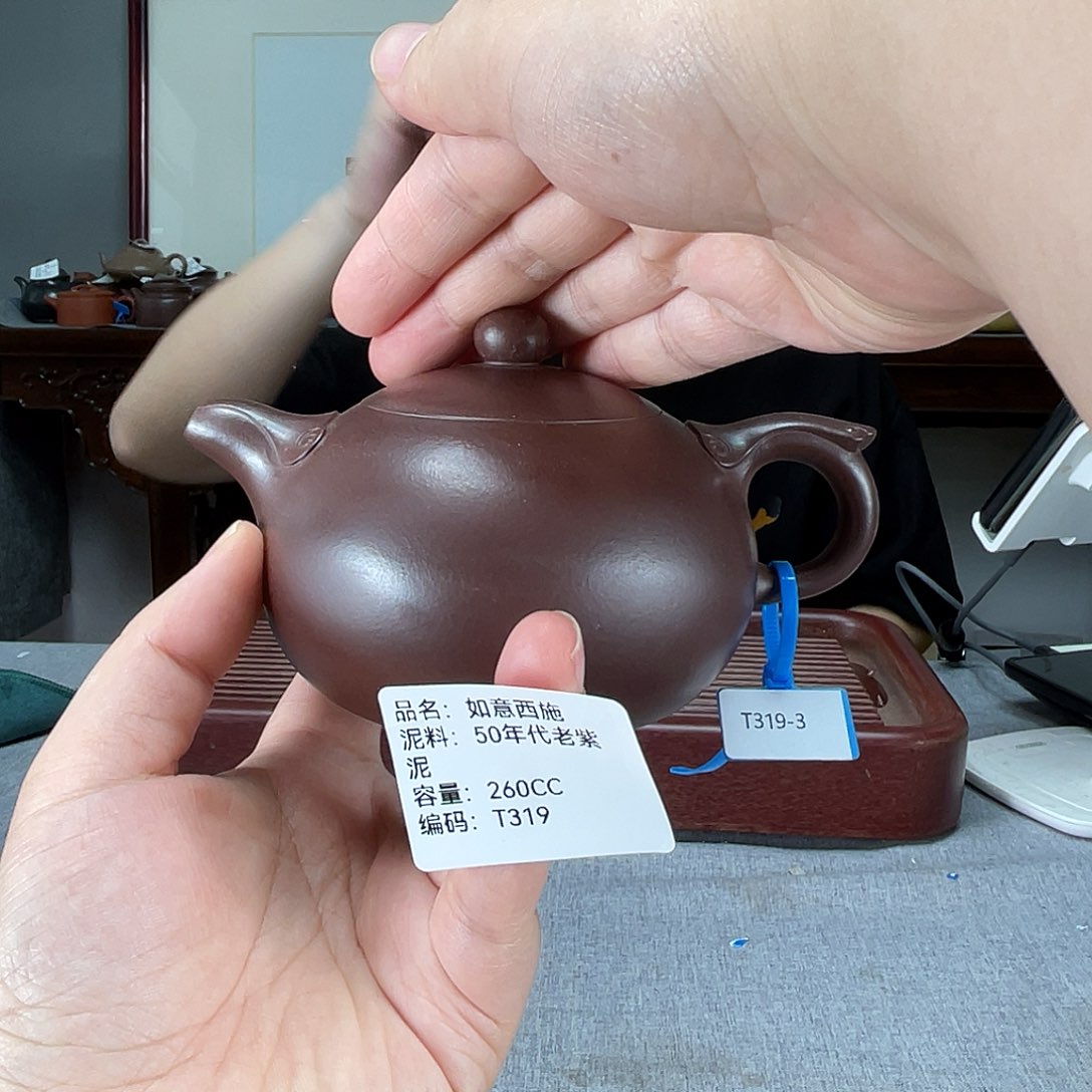茶壶紫砂方圆紫砂