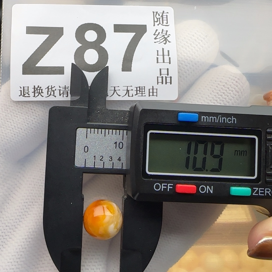 琥珀未镶嵌裸石10尺寸福利