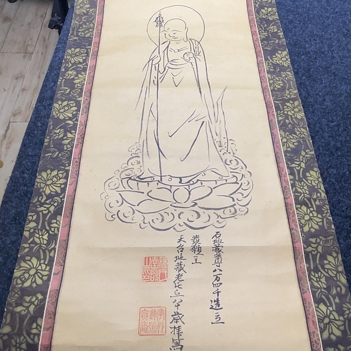 清***水字画字画字画字画