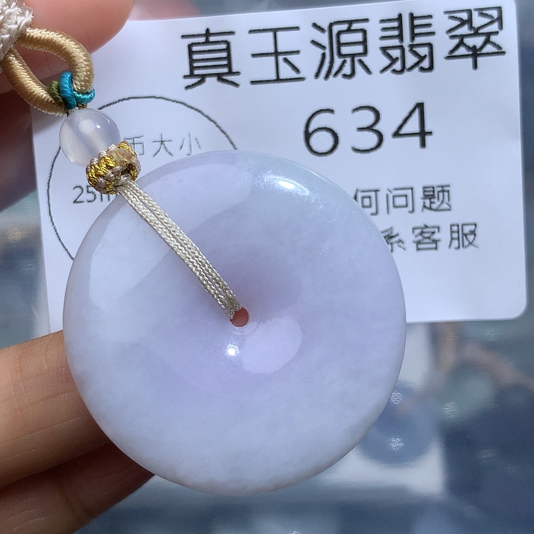 翡翠未镶嵌颈饰634。