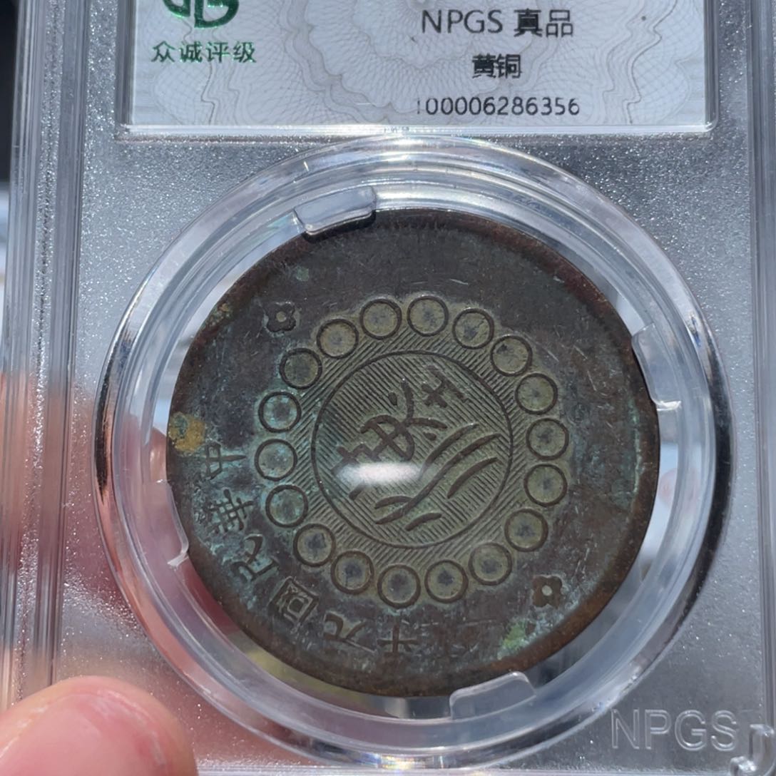 金属通古博今姚姚6356