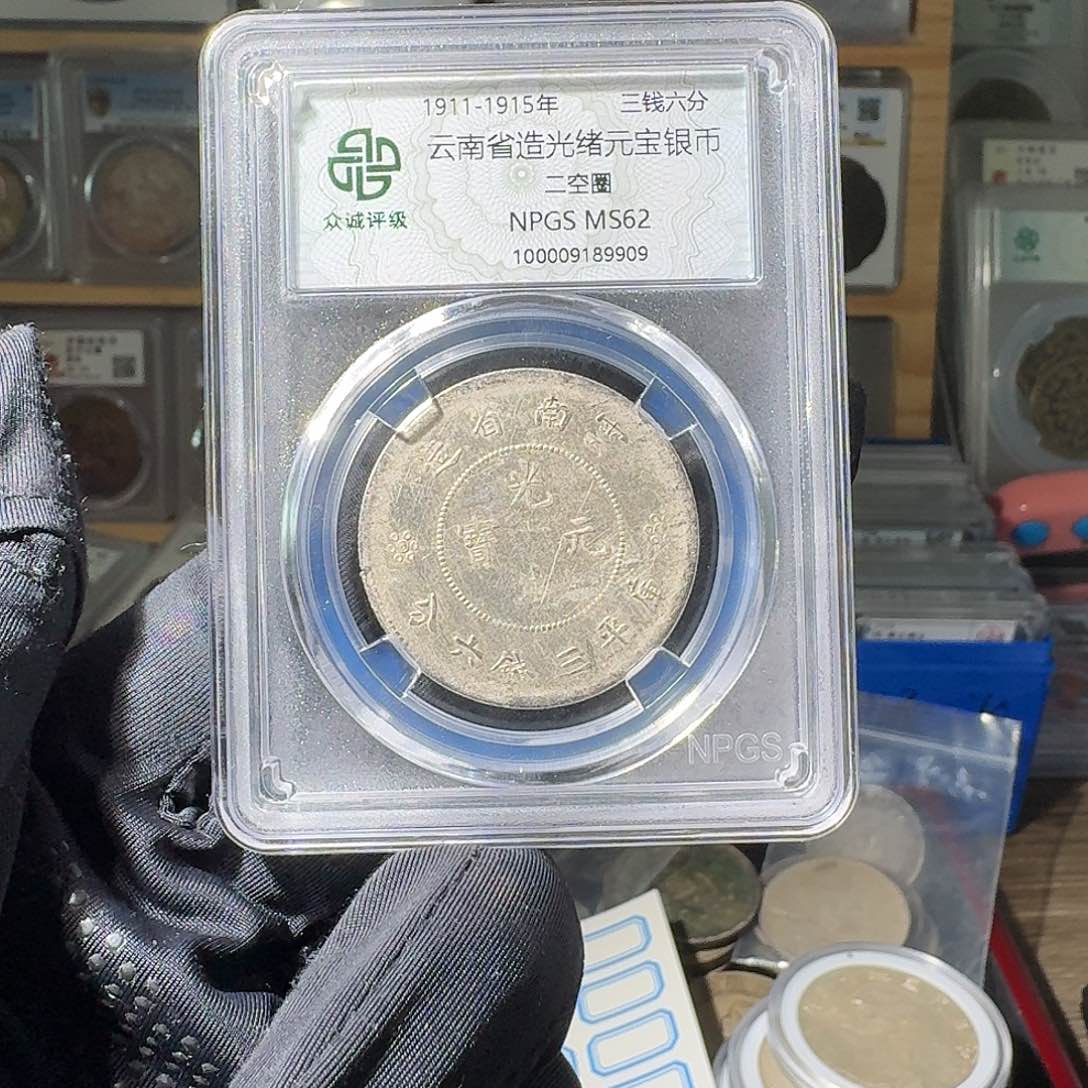 银幸****门62 半圆龙一个 小师妹MM267