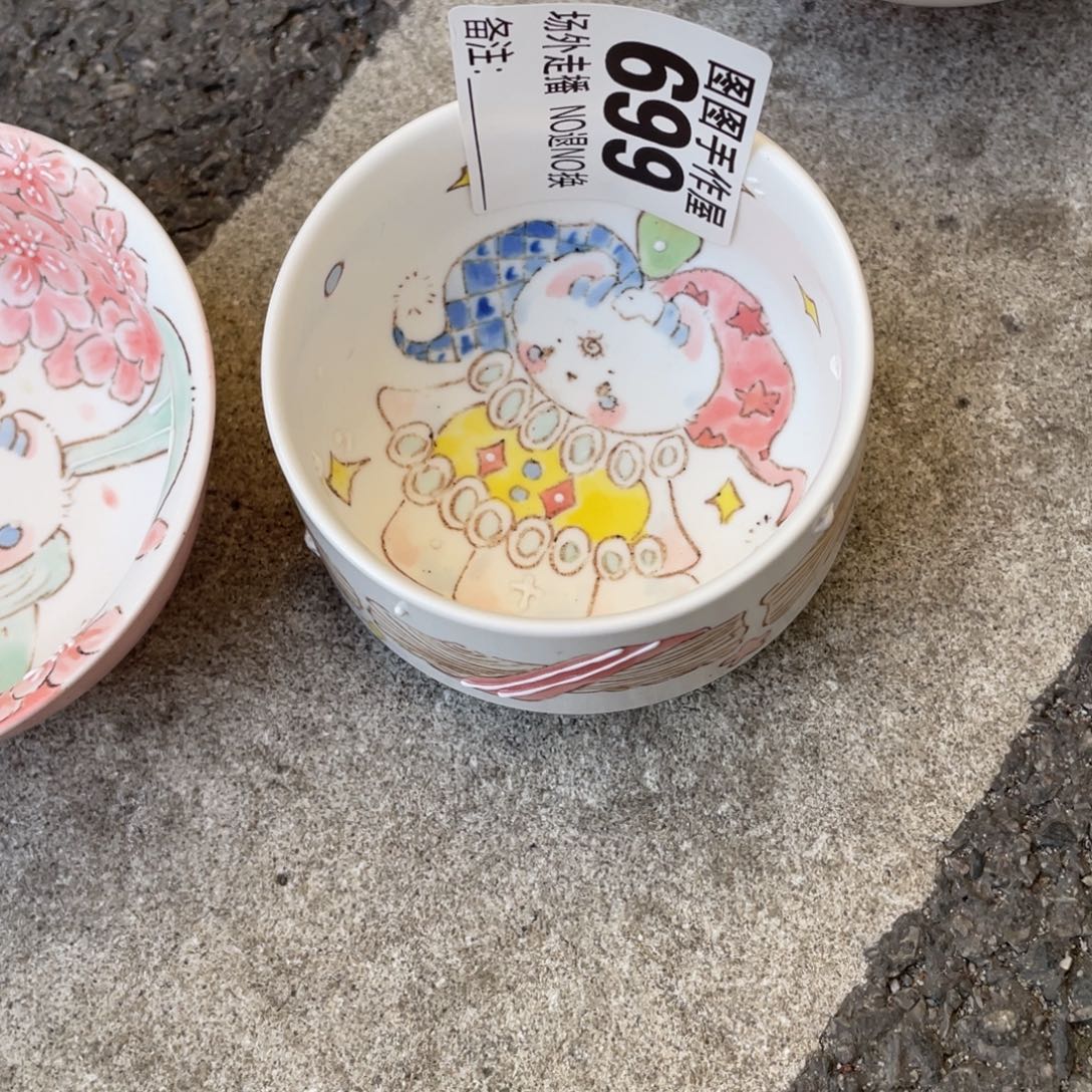 離***開宝宝的专属链接噢新粉香5