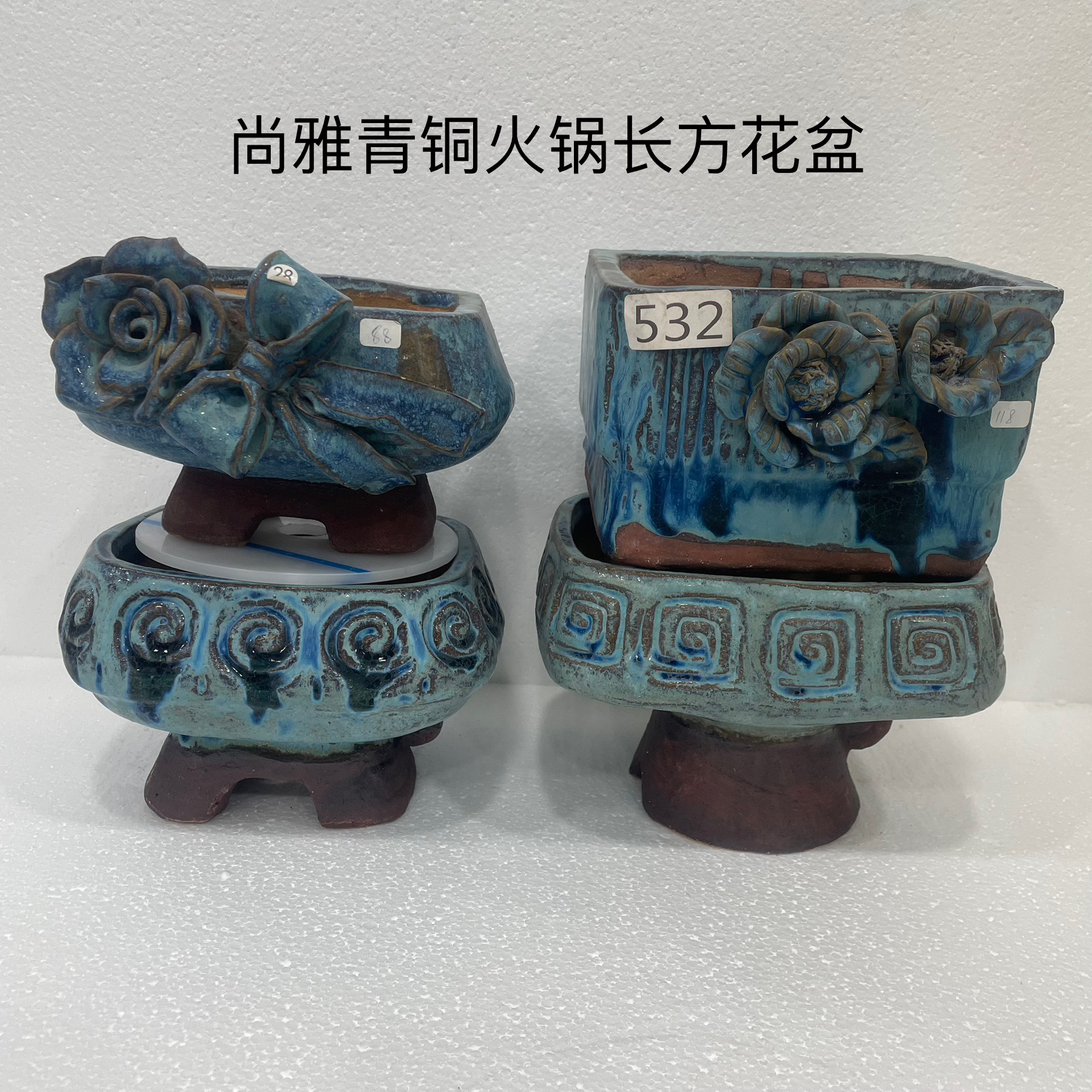 尚雅青铜火锅长方花盆，内长14-17左右，麦饭石材质，透气好，手工盆