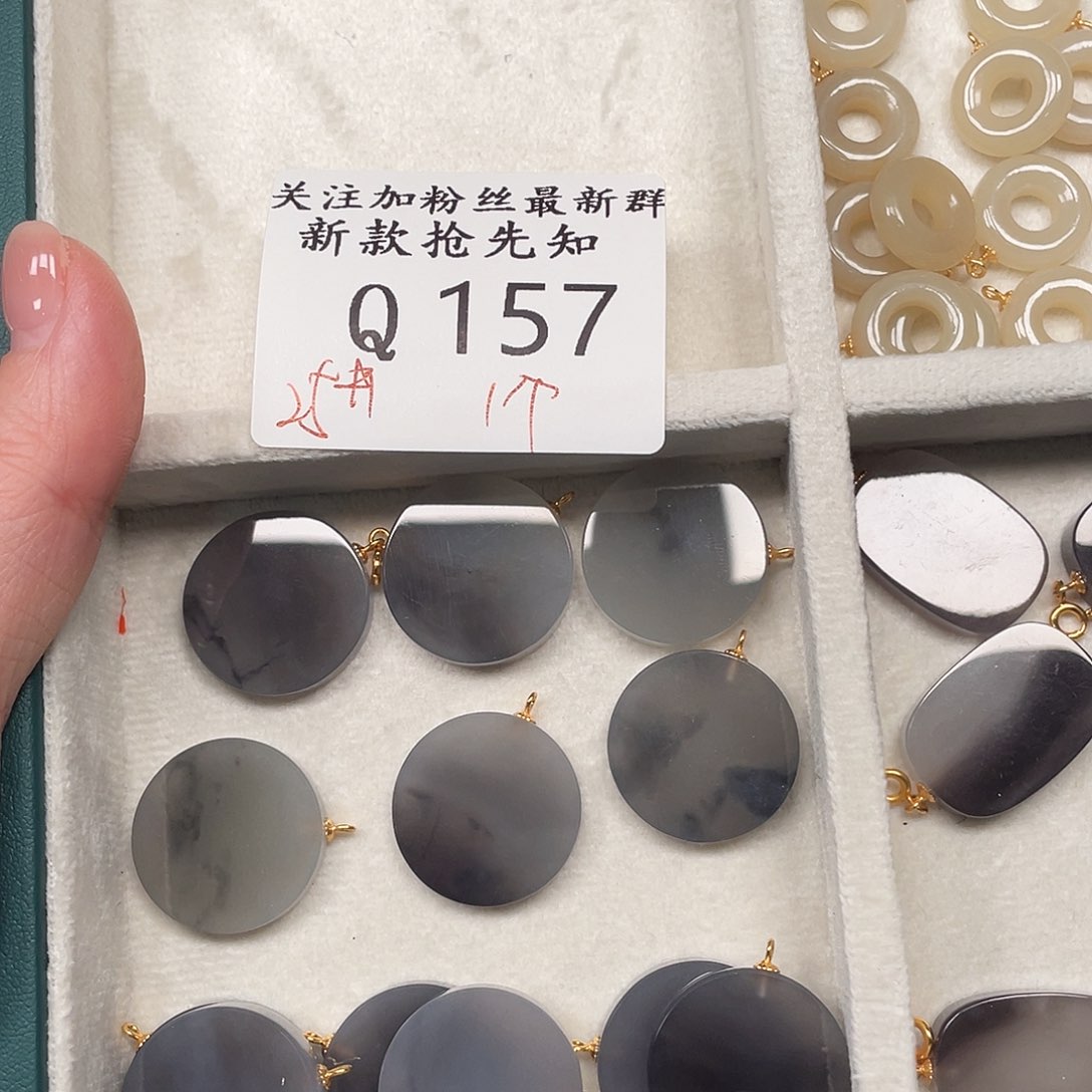 和田玉珠宝半成品未镶嵌Q157多样性发一