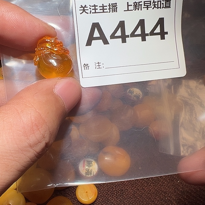 蜜蜡裸石未镶嵌好的