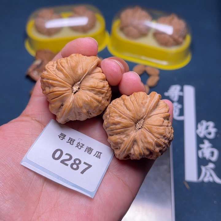 把件文玩核桃南瓜墩42-0287