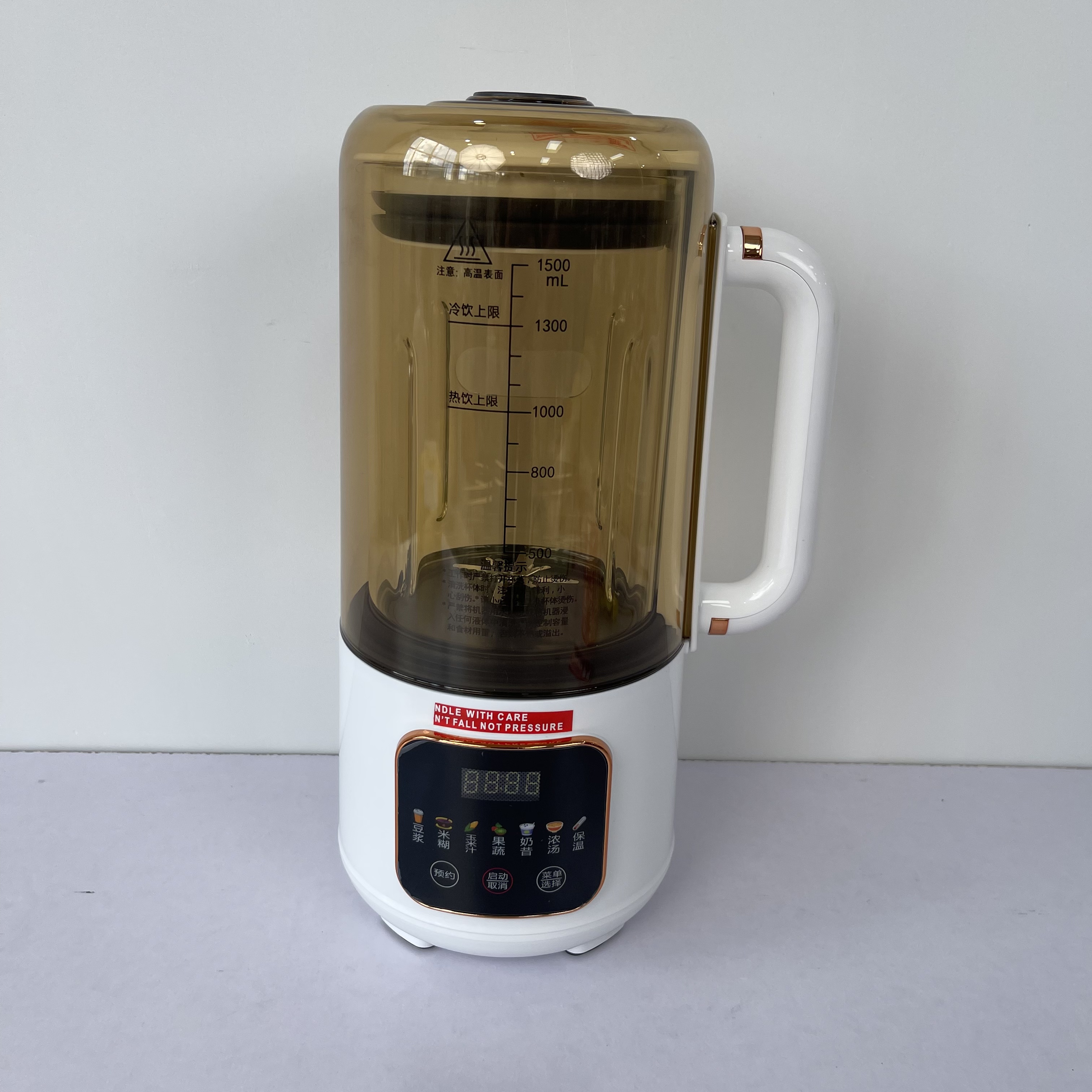 新款豆浆机破壁机大容量FF1