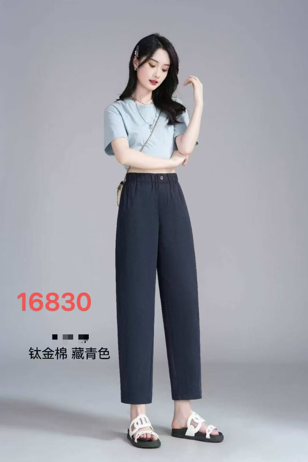 【16830】休闲女裤 萝卜裤 钛金棉夏款女士裤 宽松垂感裤九分裤