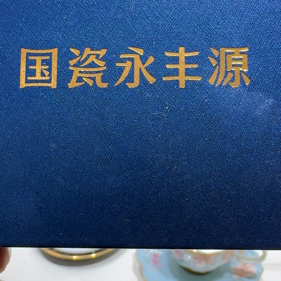 那***街陶瓷福利马克杯直拍链接海浪