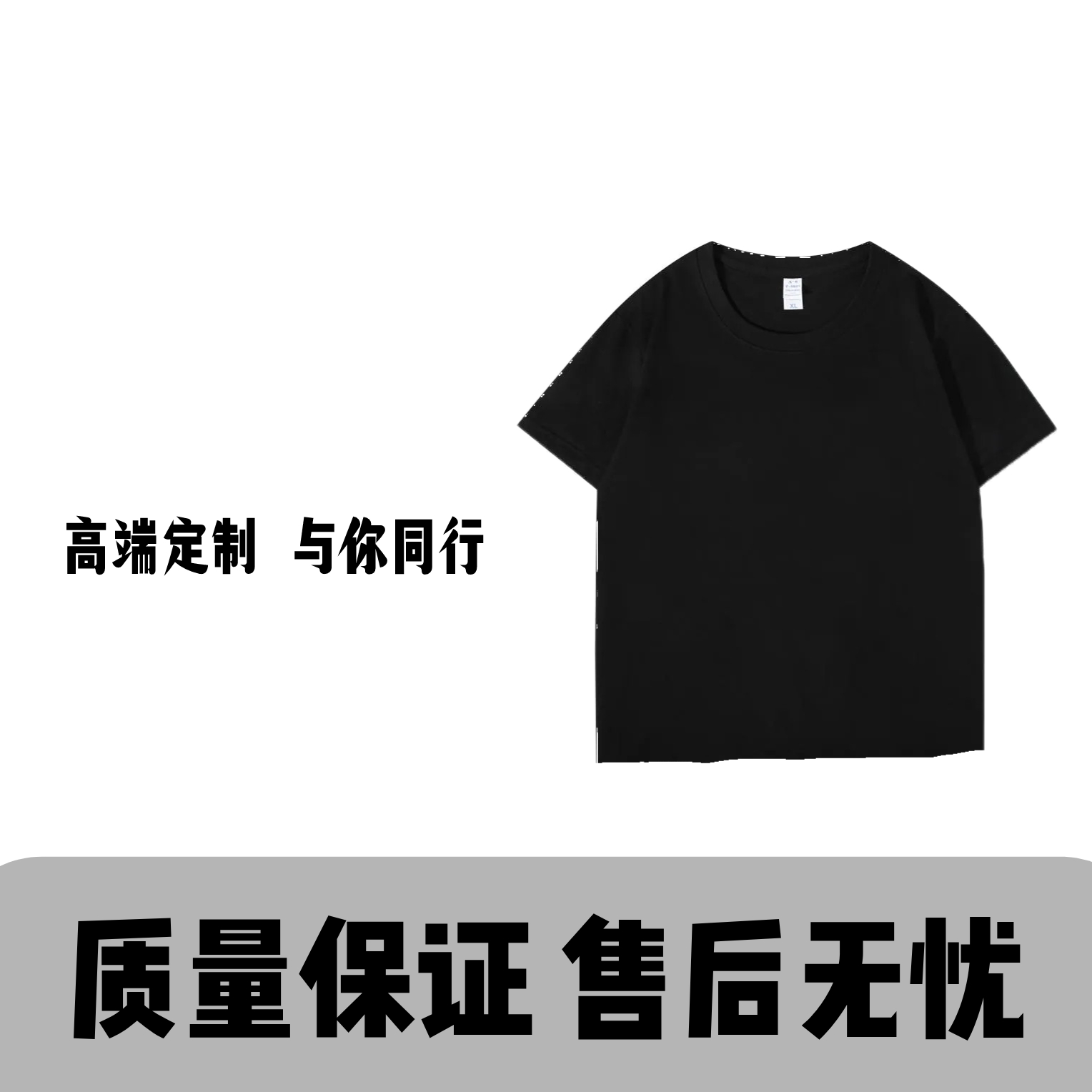 【17号链接-乃客小标】欧奢仓男女同款 简约重磅休闲百塔T恤