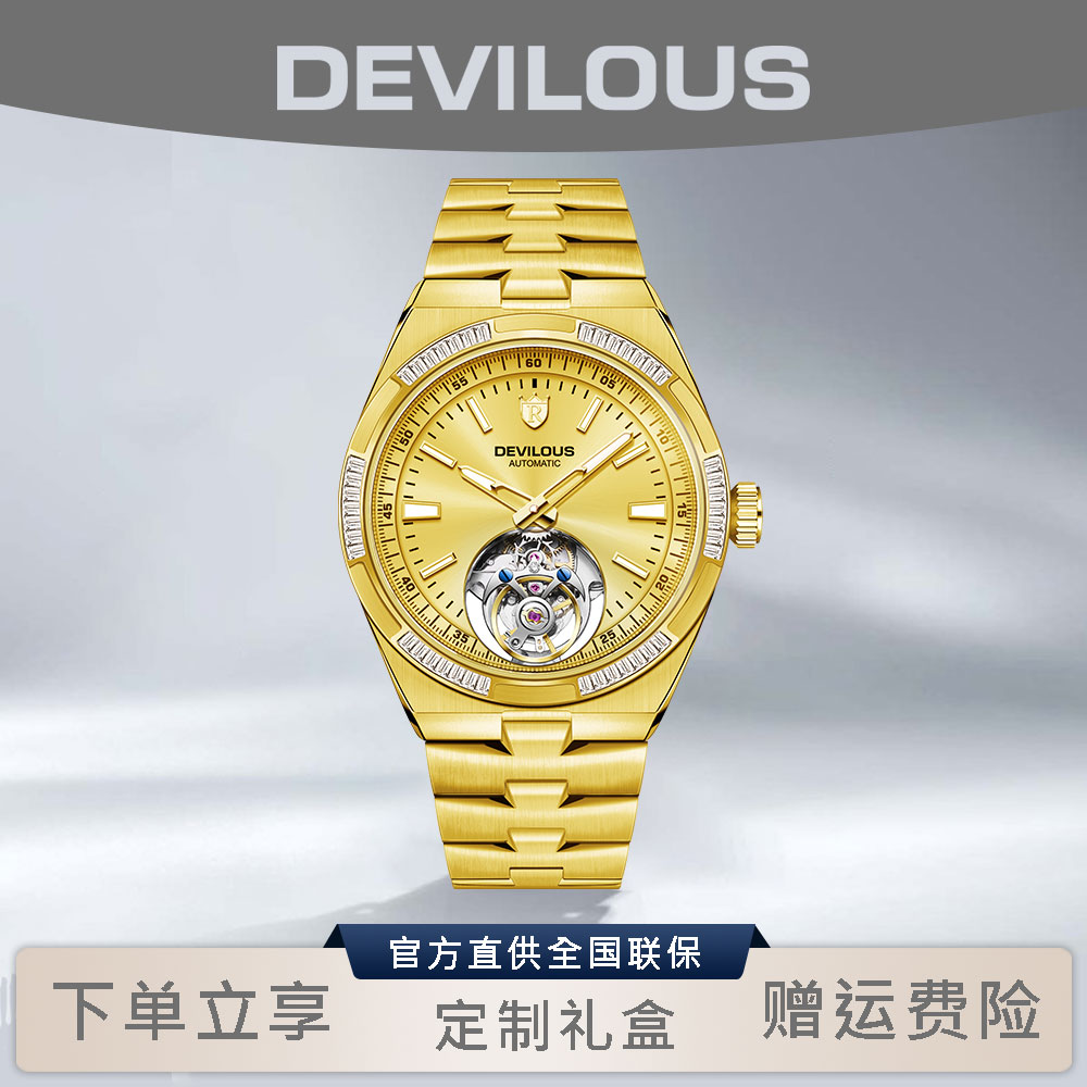 【专柜直发】0DEVILOUS 纵横四海顶奢陀飞轮限量腕表-TXW