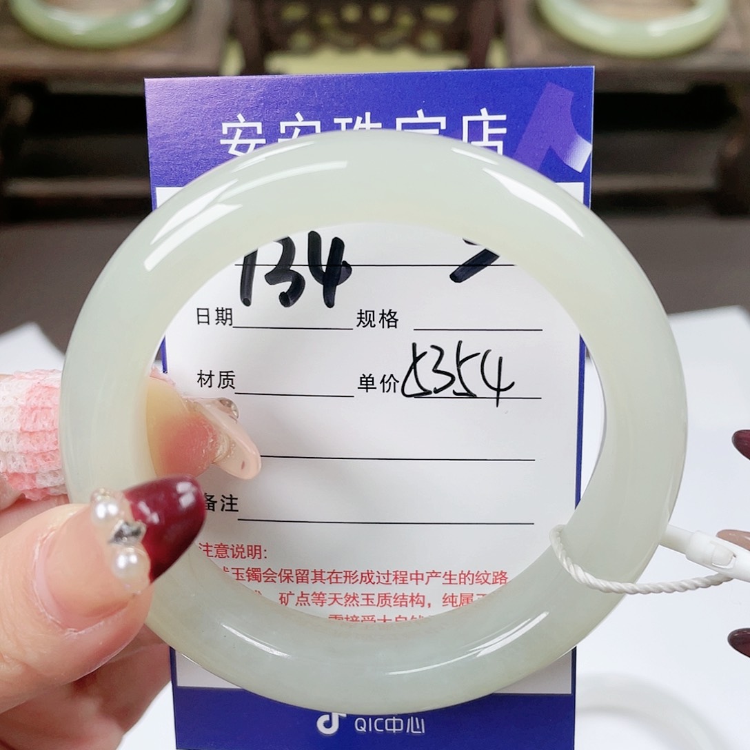 【闪购商品】和田玉手镯未镶嵌