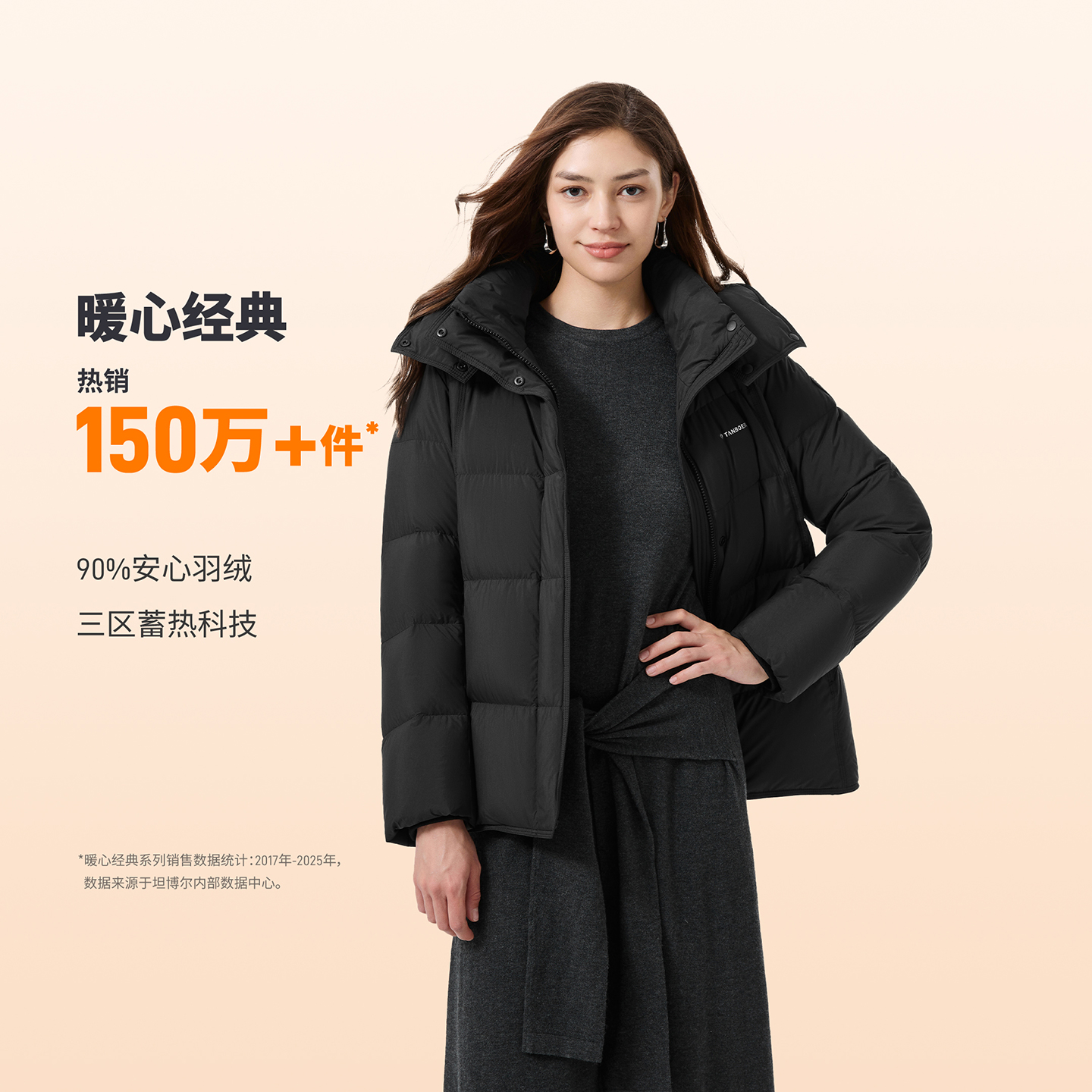 坦博尔女新国标90绒短款廓系穿搭休闲保暖冬羽绒服蓄热羽绒服358Z