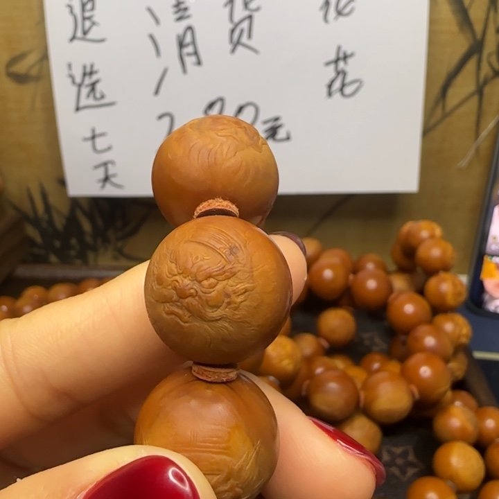 梵***音橄榄核手串/手链橄榄核手串