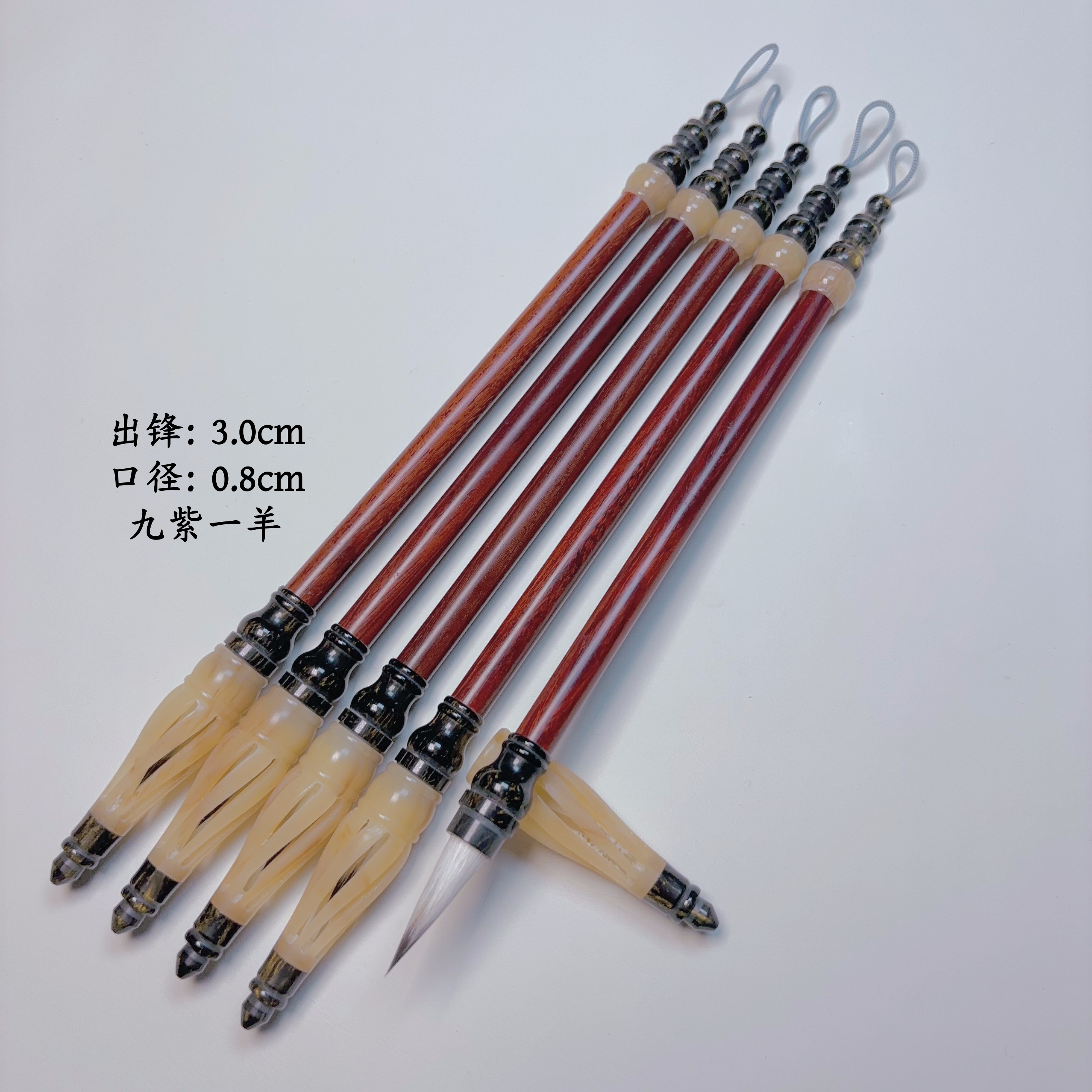 【志业宏伟笔庄】柯檀黑鎏金带帽 九紫一羊出锋3.0口径0.8（清水试）