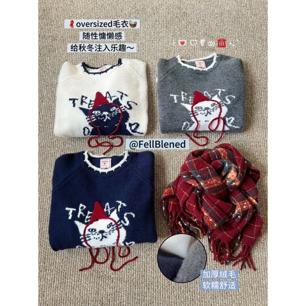 孟婆家【小红帽猫咪】fell*秋冬韩系节日氛围小红帽圆领毛衣～247
