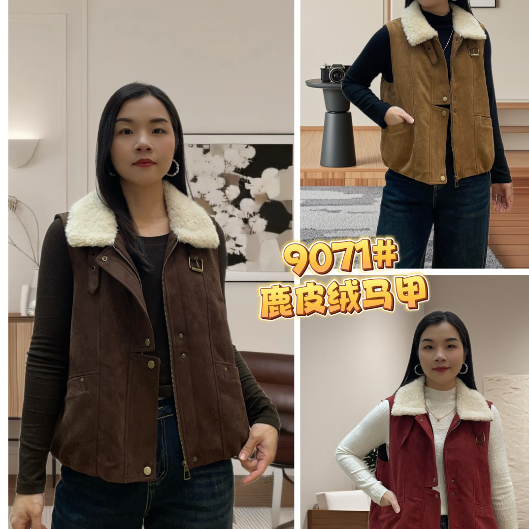 海百合复古立领麂皮绒夹棉马甲9071#