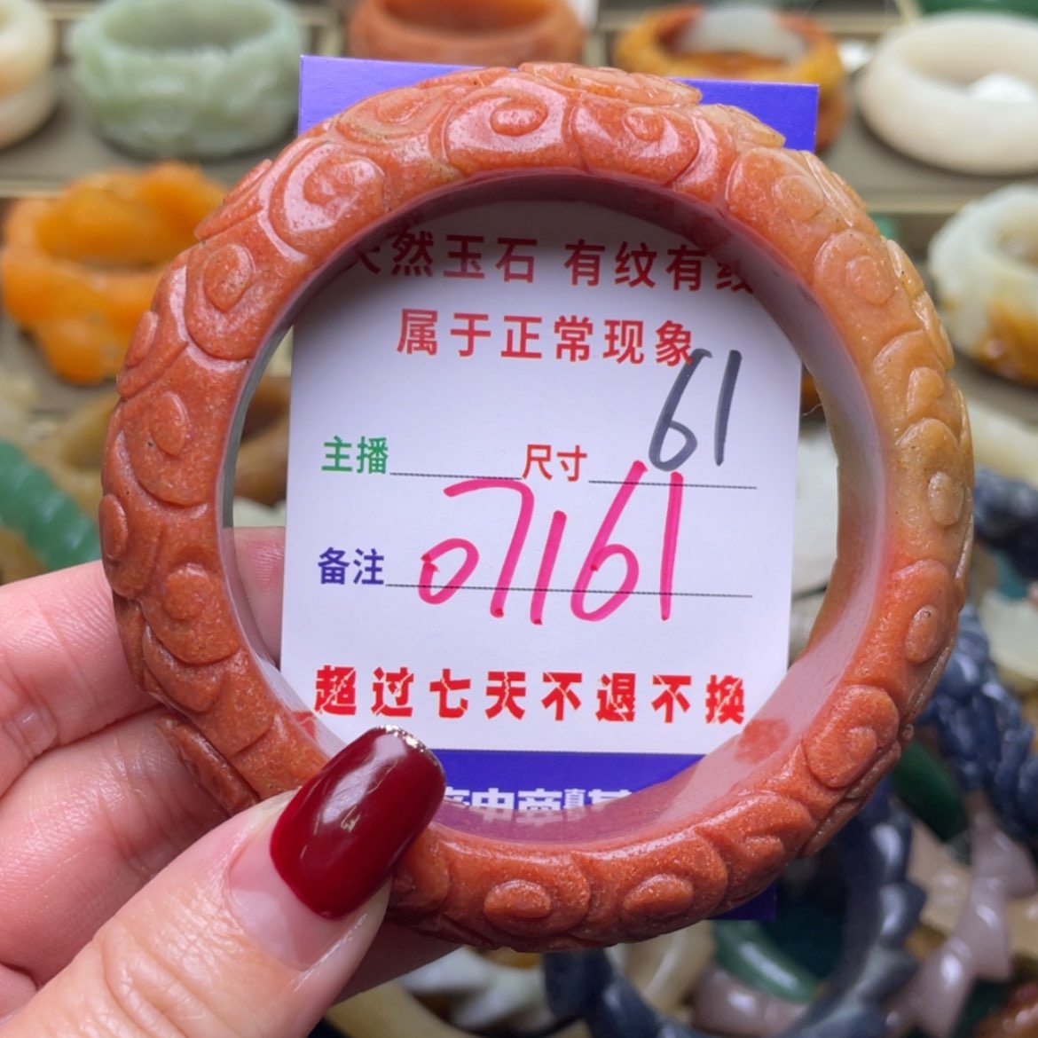 【闪购商品】石英质玉手镯未镶嵌