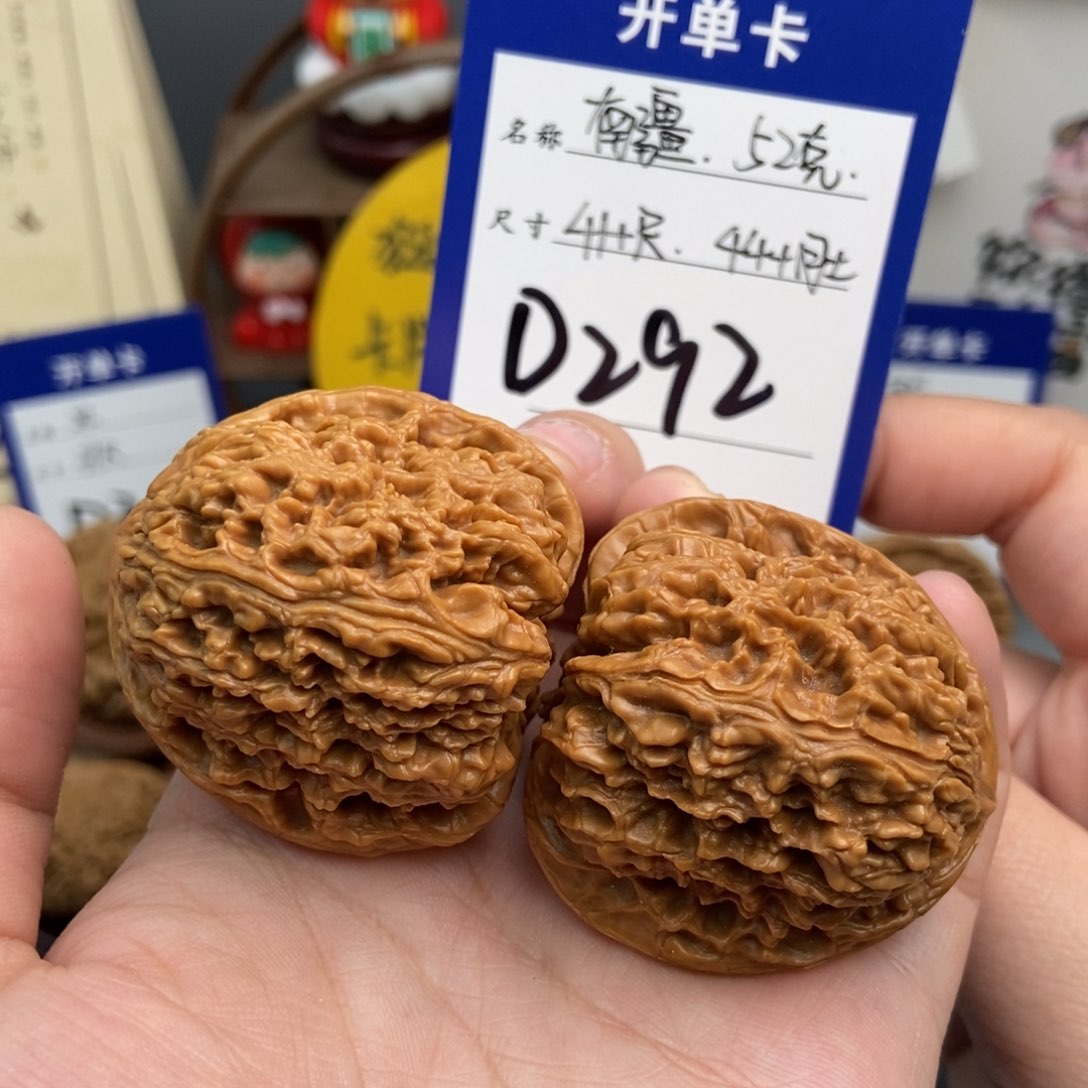 文玩核桃吊坠41南疆石 52克