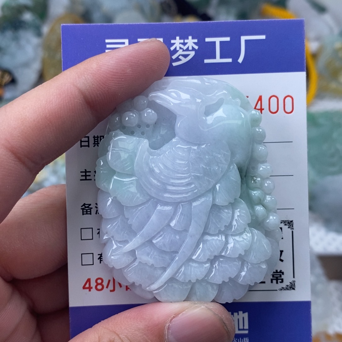【闪购商品】翡翠吊坠(不含链)未镶嵌