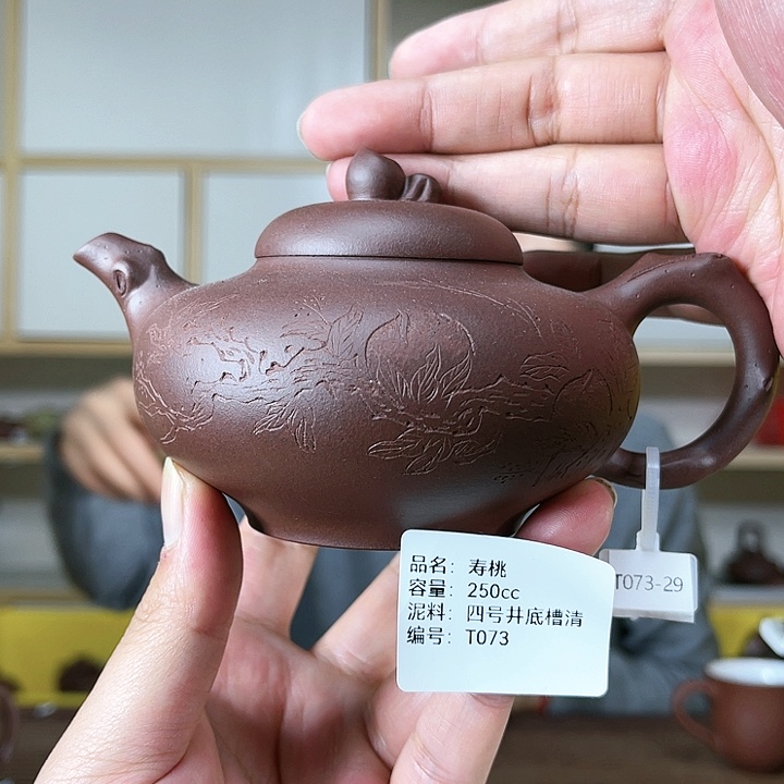 紫砂茶壶紫砂工艺厂