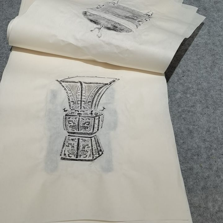 昌化石印石焱，全形拓一套三十张，尺寸四尺四开