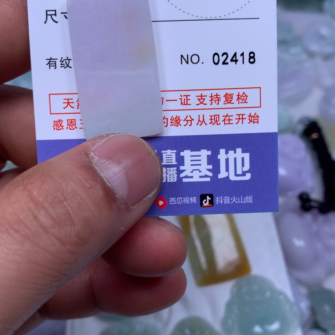 翡翠吊坠(不含链)未镶嵌年****鱼