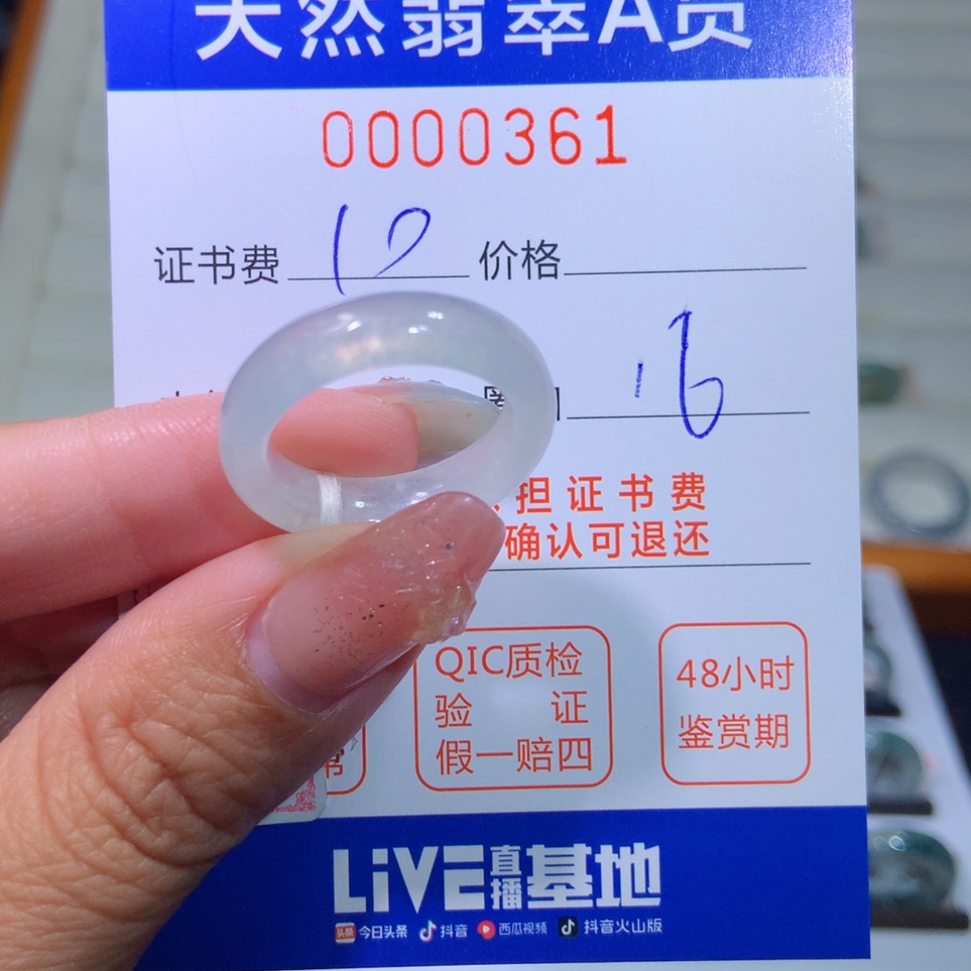 翡翠戒指未镶嵌k****?翡翠