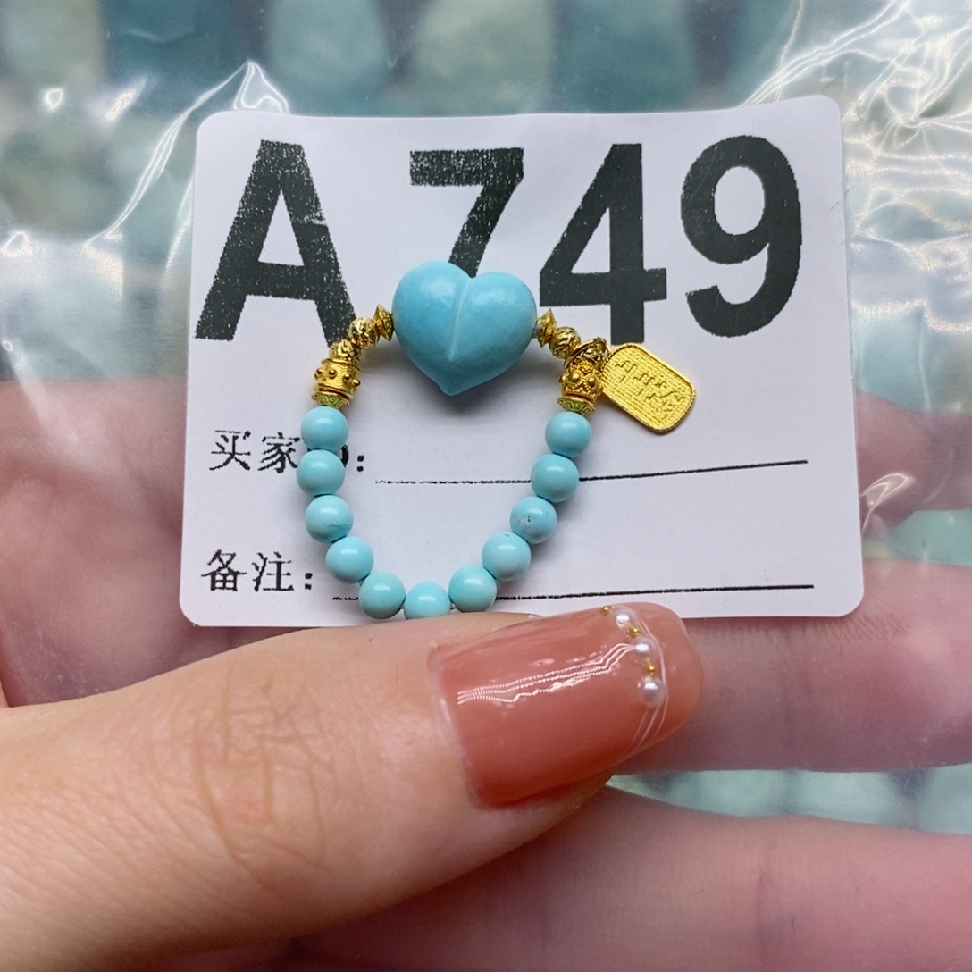 绿松石绿松石配饰定制未镶嵌