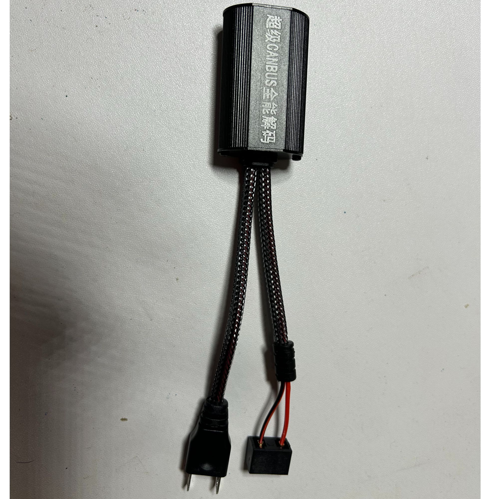 各类车灯解码器直接无损安装使用