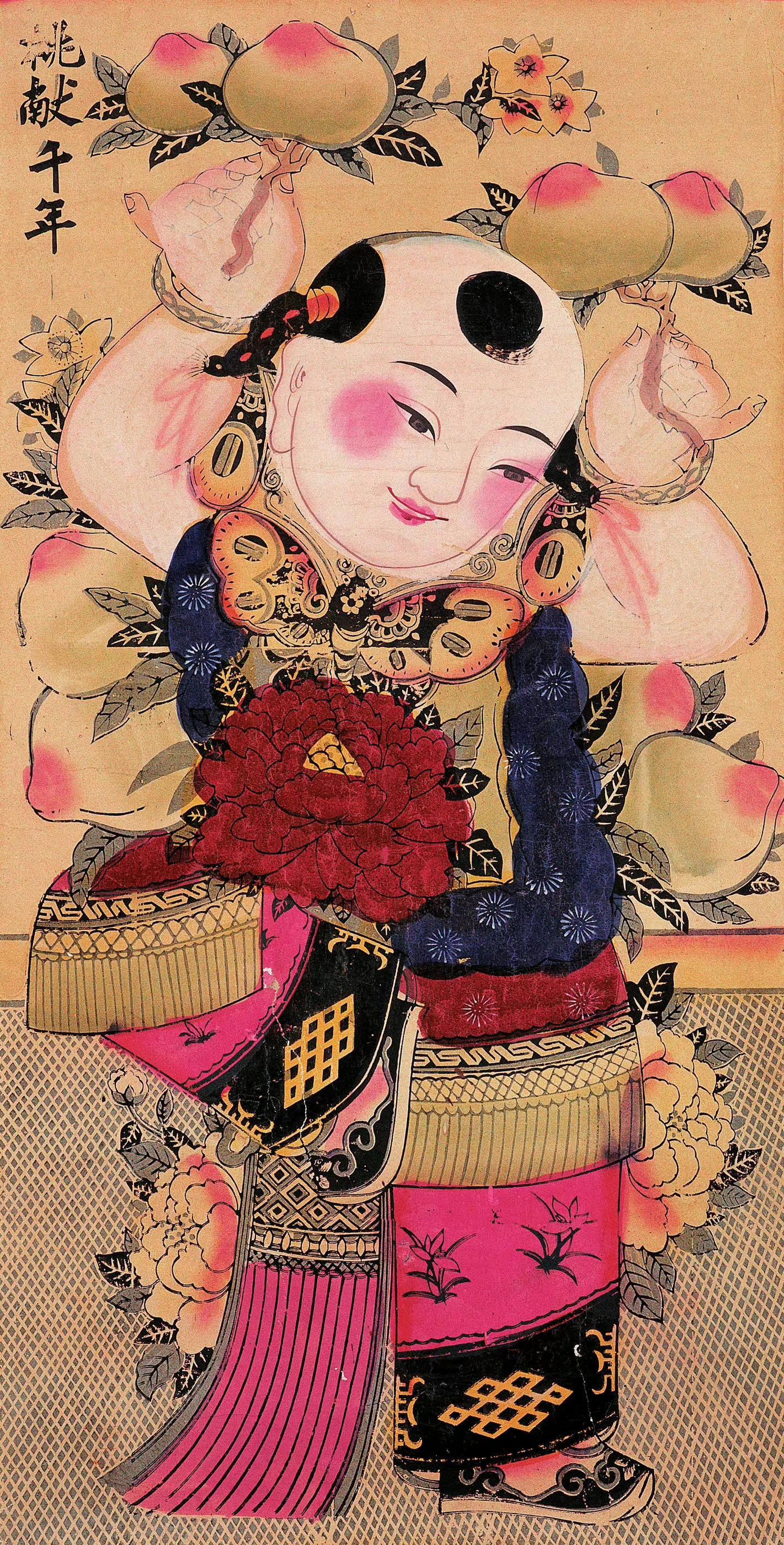 精美人物年画999