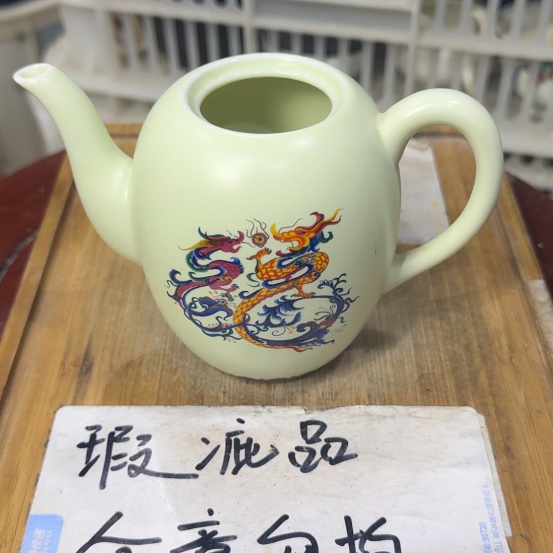 瑕疵介意勿拍陶瓷器皿B925