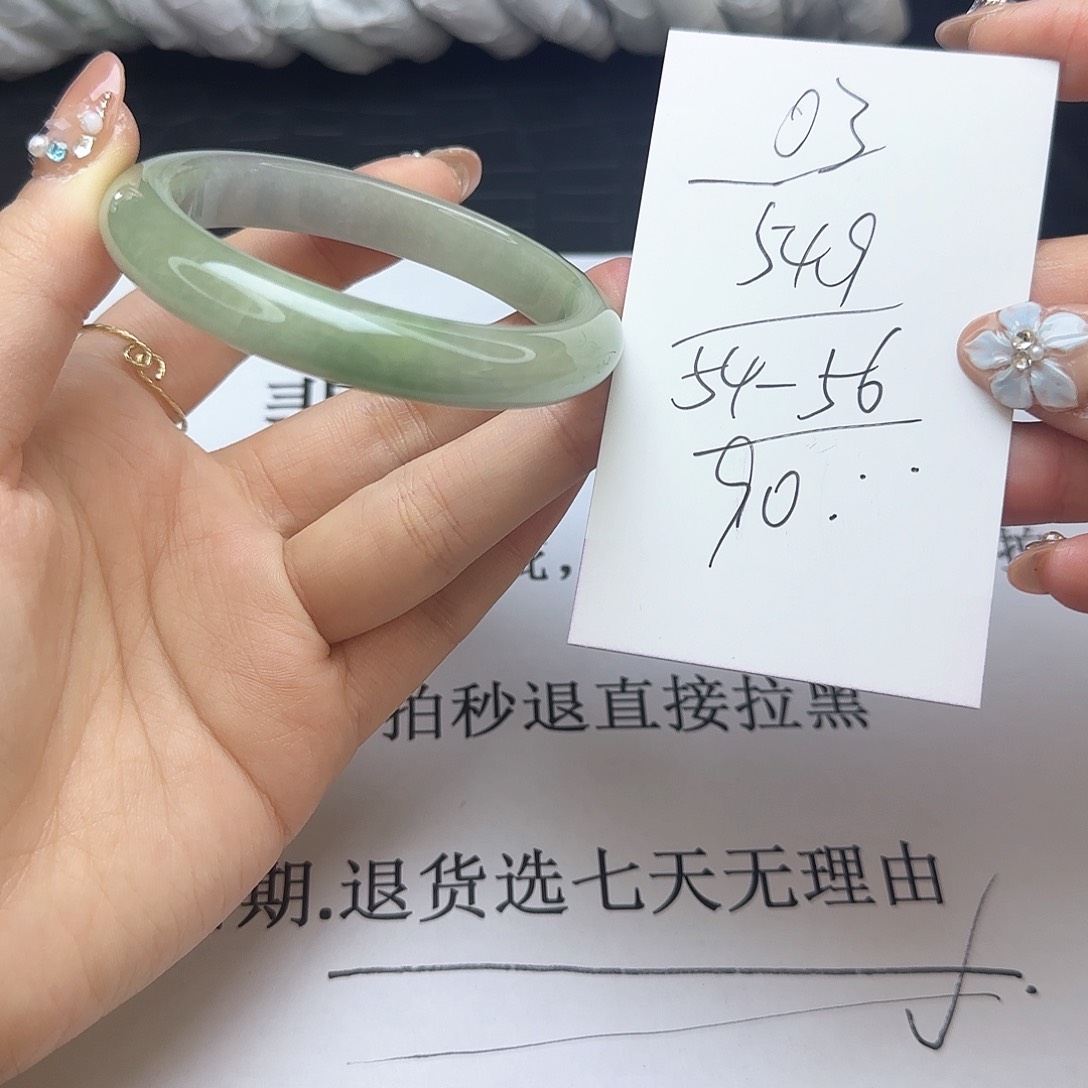 未镶嵌手镯翡翠3