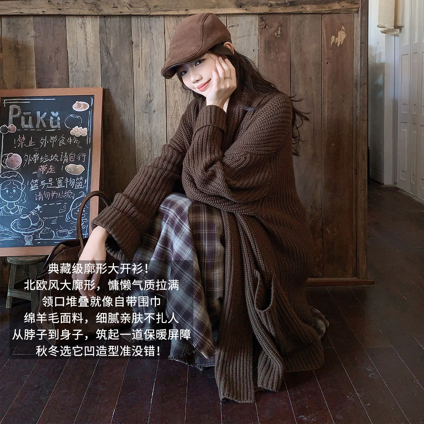 A美洋MEIYANG 楠木针织开衫【商场同款】宽松北欧围巾领毛衣-周五
