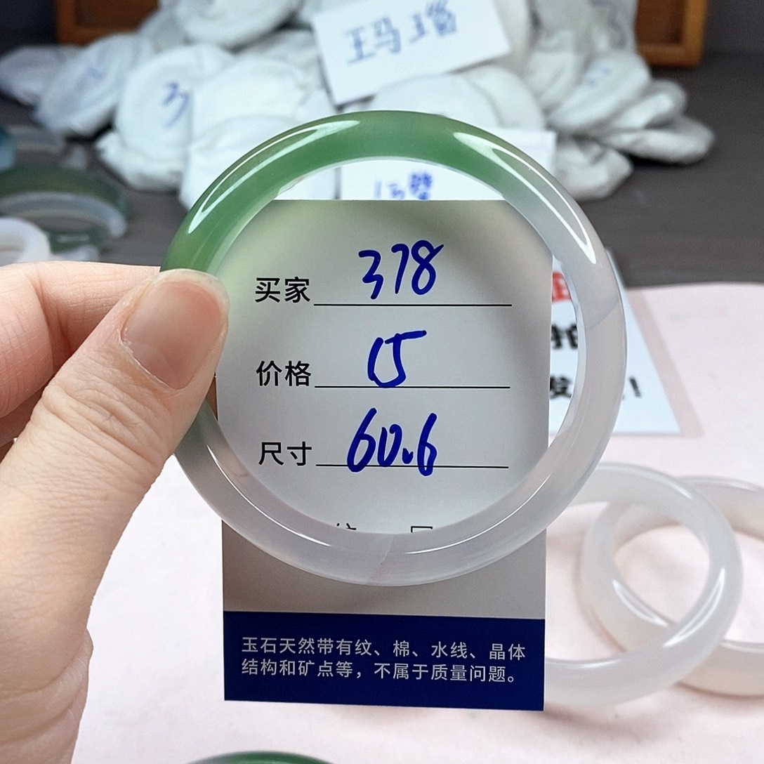 玛瑙/玉髓手镯未镶嵌378