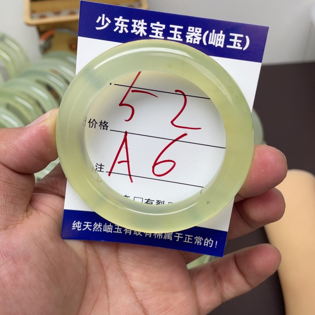 l****蛇纹石玉未镶嵌手镯