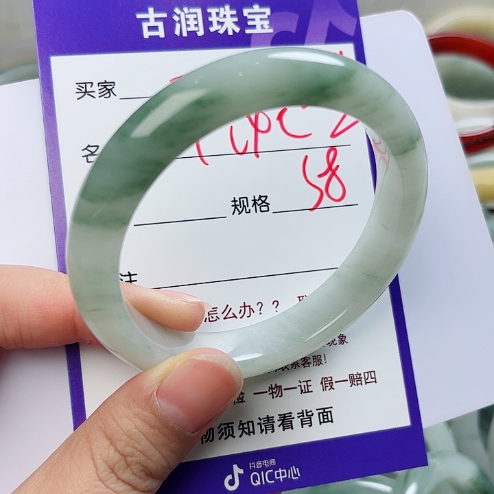 石英质玉（金丝玉）手镯未镶嵌平**生