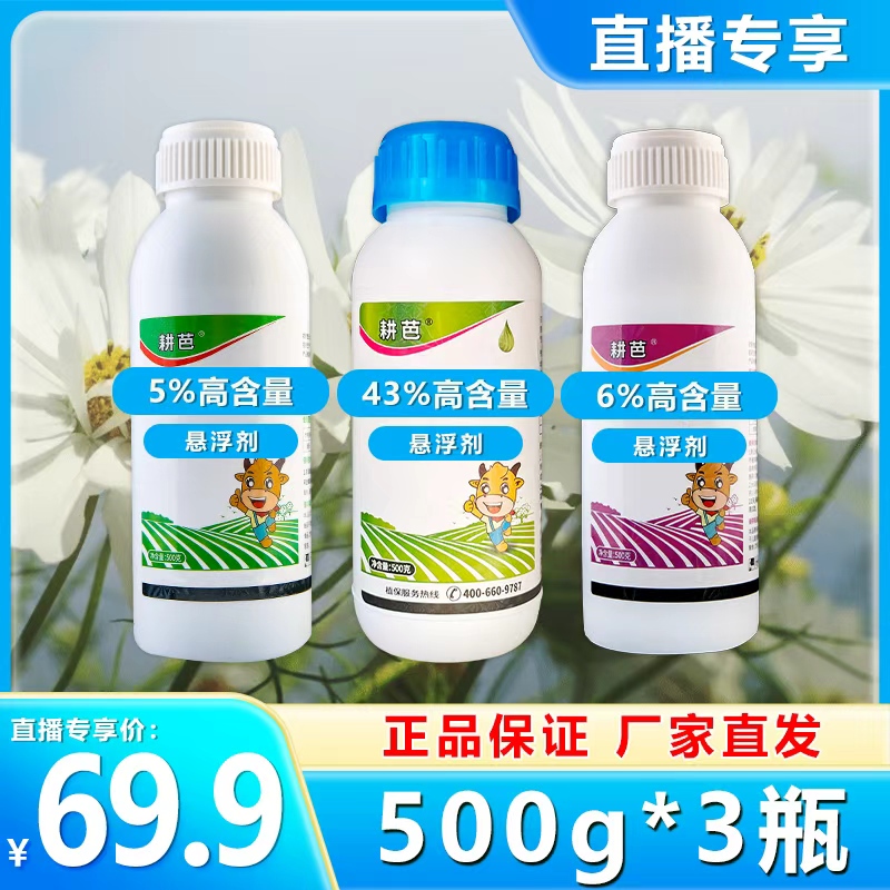 【粉丝专享】耕芭大田果树蔬菜园林花卉通用定制掺混/复合