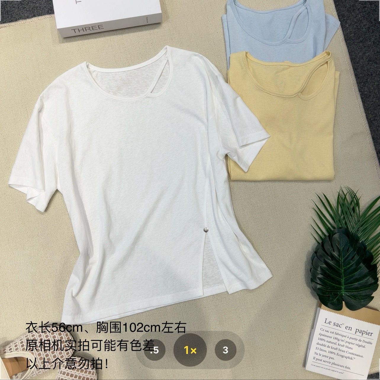 【小妹店】雪花棉侧边开叉短袖T恤858