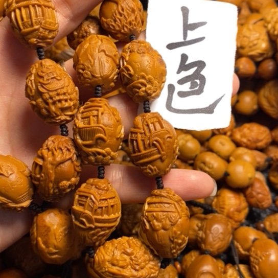 橄榄核吊坠微上色