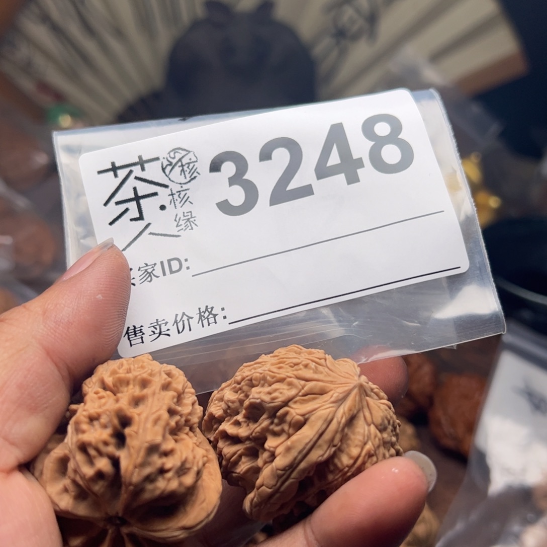 【闪购商品】文玩核桃吊坠今天