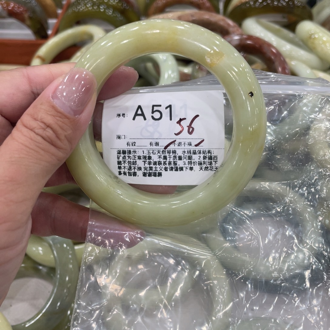 蛇纹石玉未镶嵌手镯